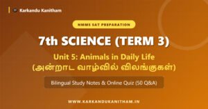 NMMS 7th Science Term 3 Unit 5