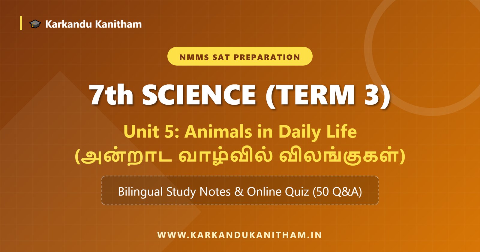 NMMS 7th Science Term 3 Unit 5