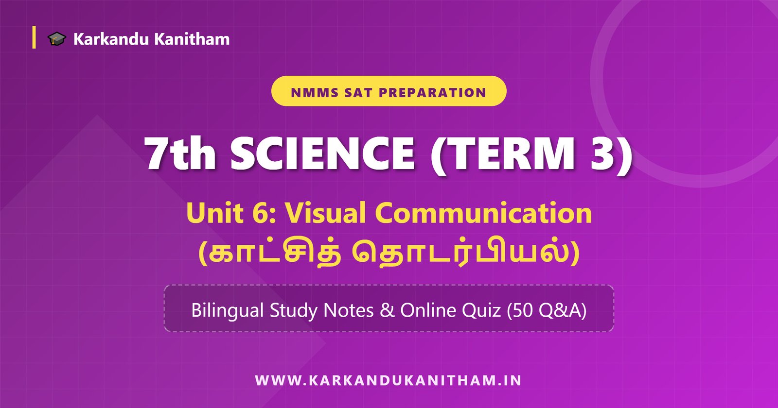 NMMS 7th Science Term 3 Unit 6